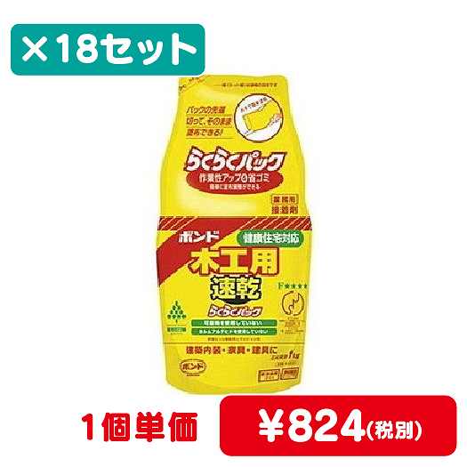 コニシボンド木工用速乾らくらくパック1kg#4030118コ入なら看板材料.comの商品画像