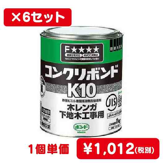 コニシボンドK101kg#410276コ入なら看板材料.comの商品画像