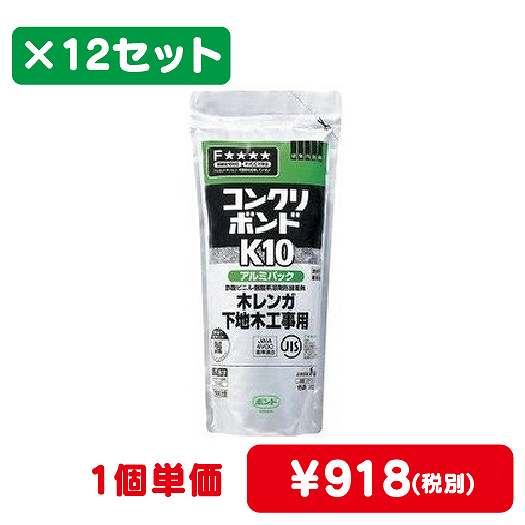 コニシボンドK10アルミパック1kg#4102912コ入なら看板材料.comの商品画像