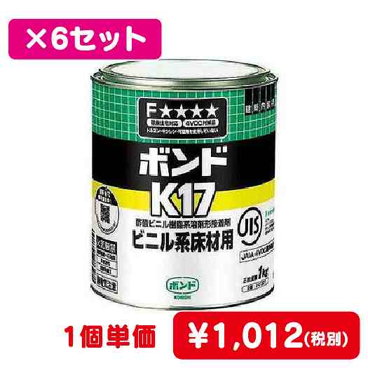 ポンポコKさん専用 コニシ コニシボンドG17Z（3kg） 速乾ボンド