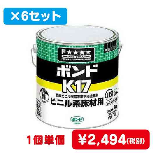 コニシボンドK173kg#413476コ入なら看板材料.comの商品画像