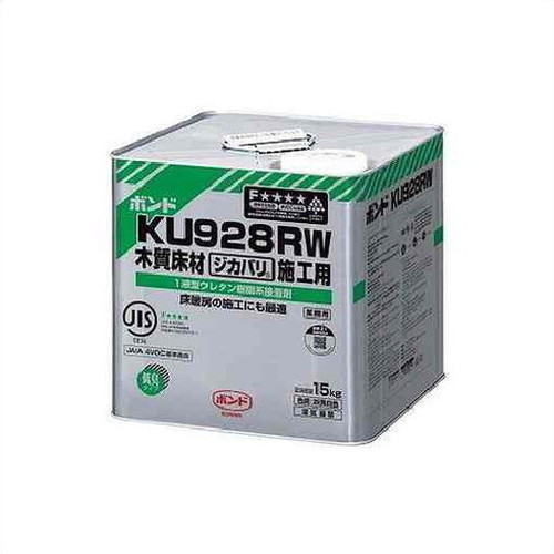 コニシボンド KU928RW 15kg #05258 1コ入
