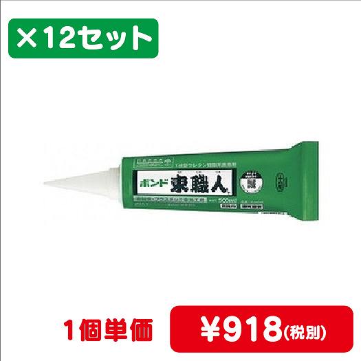 コニシボンド束職人500mL#4454612コ入なら看板材料.comの商品画像