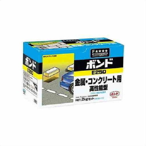 コニシボンド E250(セット) 2kg #45827 6コ入