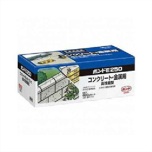 コニシボンド E250(セット) 800g #45817 10コ入