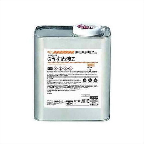 コニシボンド Gうすめ液Z 1kg #44704 12コ入