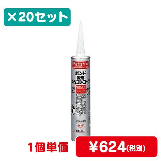 コニシボンド変成シリコンコークブルー333mL#046261ケース20コ入なら看板材料.comの商品画像