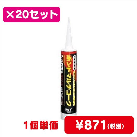 コニシボンドマルチコークダークブラウン333mL#046051ケース20コ入なら看板材料.comの商品画像