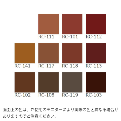 エスケー化研株式会社 ヤネフレッシュ 標準色 艶有 塗料