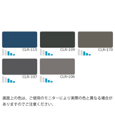 エスケー化研株式会社 クールタイト 標準色 艶有 塗料