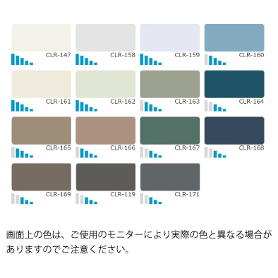 エスケー化研株式会社 クールタイト 標準色 艶有 塗料