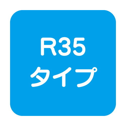 タテヤマアドバンス アドビューの補助画像