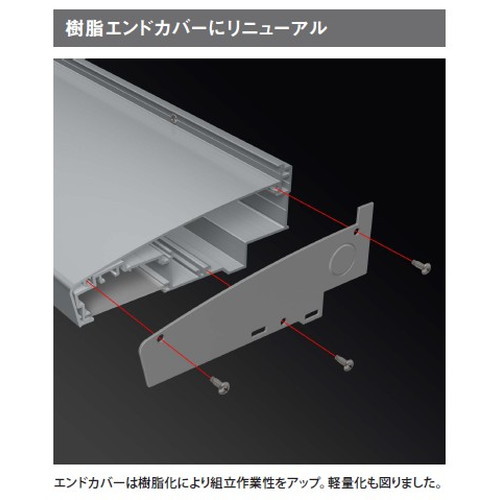 タテヤマアドバンス　照明ユニット アドビユーN W1200 看板照明】アドビューN R70タイプ W1200 (N) 昼白色5000K | 看板の激安