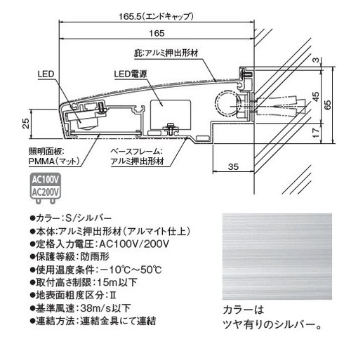 タテヤマアドバンス アドビューN2 W1200 R35タイプ(N) 昼白色(5000K