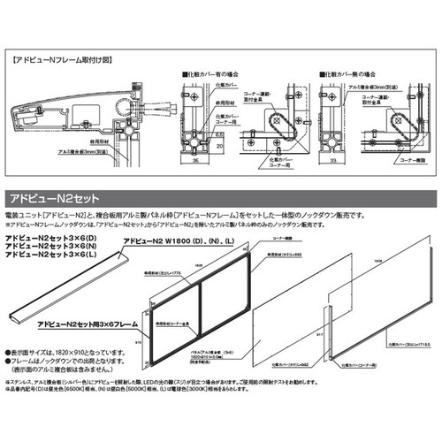 タテヤマアドバンス アドビューN2 W1200 R70タイプ(N) 昼白色(5000K