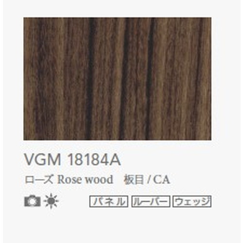 アイカ オルティノ ウッドグレイン VGM 18184A 1220巾 (1m単位での購入 アイカ オルティノ ウッドグレイン VGM 18184A 1220巾 (1m単位での購入