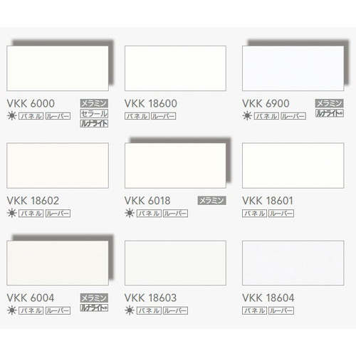 アイカ オルティノ ソリッドカラー VKK 6007ほか 1220巾 (1m単位での