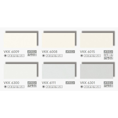 アイカ オルティノ ソリッドカラー VKK 6009ほか 1220巾 (1m単位での