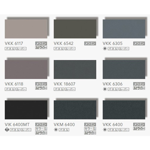 アイカ オルティノ ソリッドカラー VKK 6203ほか 1220巾 (1m単位での