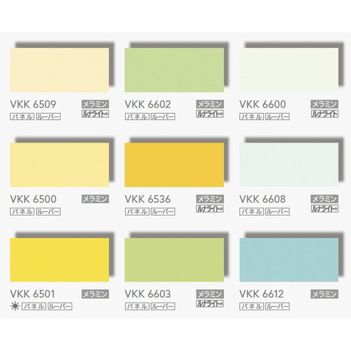 アイカ オルティノ ソリッドカラー VKK 6509ほか 1220巾 (1m単位での