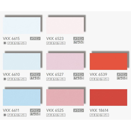 アイカ オルティノ ソリッドカラー VKK 6509ほか 1220巾 (1m単位での