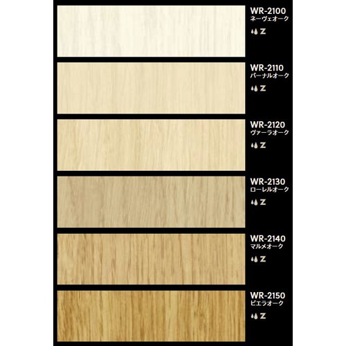 1m単位での販売 ベルビアン ウッド レギュラー オーク(半板) WR-2100