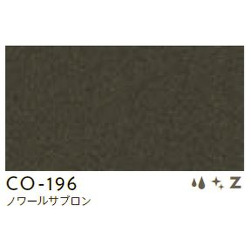 タキロンシーアイベルビアン，タキロンベルビアン，シーアイ化成ベルビアン，タキロンマテックスベルビアン，ベルビアン価格