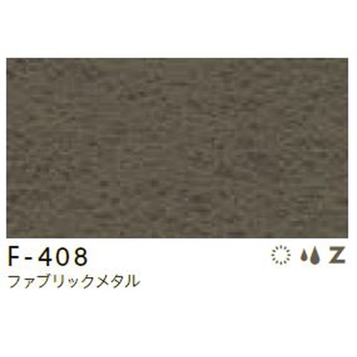 タキロンシーアイベルビアン，タキロンベルビアン，シーアイ化成ベルビアン，タキロンマテックスベルビアン，ベルビアン価格