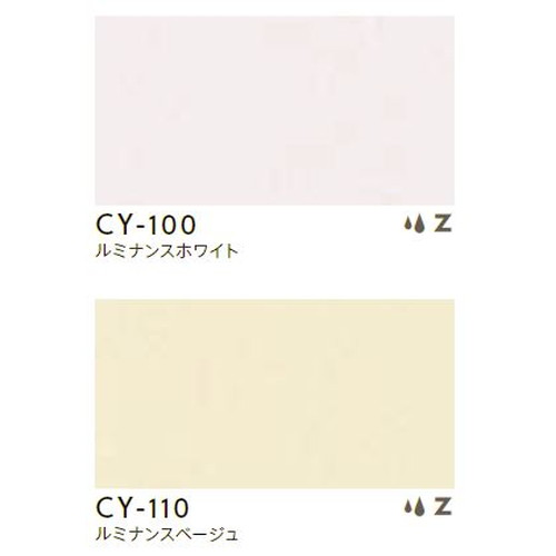 タキロンシーアイベルビアン，タキロンベルビアン，シーアイ化成ベルビアン，タキロンマテックスベルビアン，ベルビアン価格