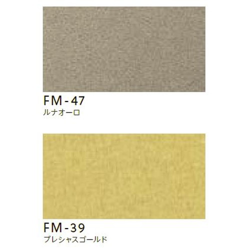 タキロンシーアイベルビアン，タキロンベルビアン，シーアイ化成ベルビアン，タキロンマテックスベルビアン，ベルビアン価格