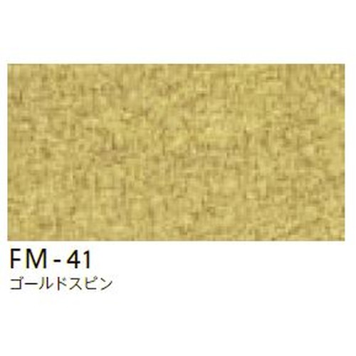 タキロンシーアイベルビアン，タキロンベルビアン，シーアイ化成ベルビアン，タキロンマテックスベルビアン，ベルビアン価格