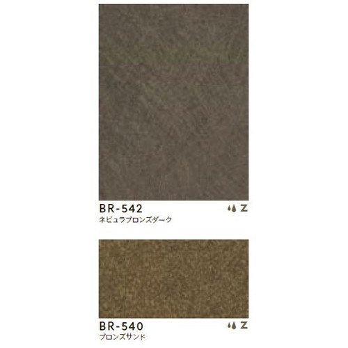 タキロンシーアイベルビアン，タキロンベルビアン，シーアイ化成ベルビアン，タキロンマテックスベルビアン，ベルビアン価格