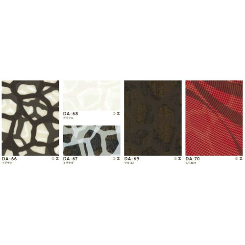 タキロンシーアイベルビアン，タキロンベルビアン，シーアイ化成ベルビアン，タキロンマテックスベルビアン，ベルビアン価格