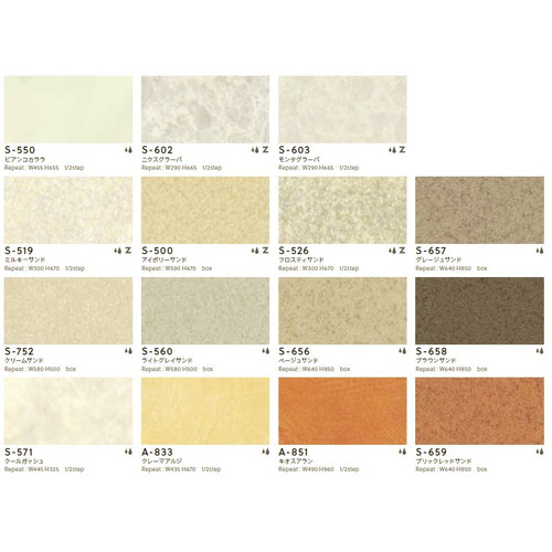 タキロンシーアイベルビアン，タキロンベルビアン，シーアイ化成ベルビアン，タキロンマテックスベルビアン，ベルビアン価格