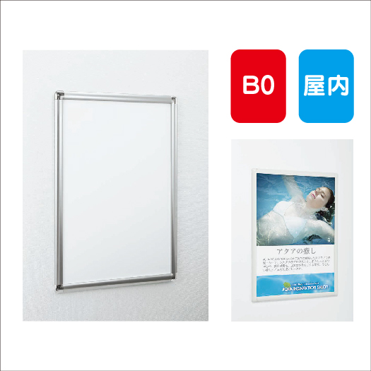 ポスターパネル AL-338 B0 フレーム開閉式 屋内用 ポスター パルーザ 4x8インチ シャビーシック/ファームハウス ホワイト木製写真フレーム - UVアクリル、フォームボードの裏板、