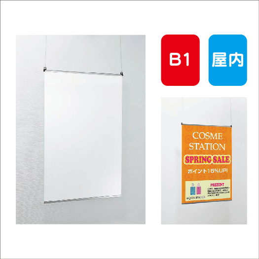 オケピ！ポスターB1 (フレーム付) B1（728×1030mm） | BROOMIN／ブルームイン アートポスターの