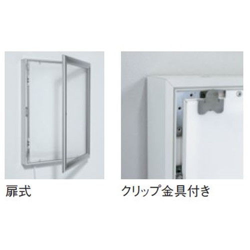 LEDポスターパネル，LED内照パネル，AL-FE9990，屋内，B2