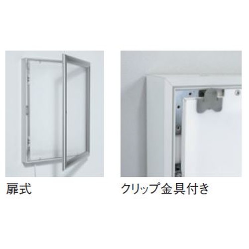 LEDポスターパネル，LED内照パネル，AL-FE999，屋内，A2