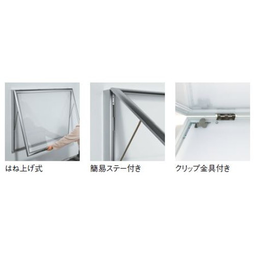 LEDポスターパネル，LED内照パネル，AL-FE99990，屋内，A0ヨコ