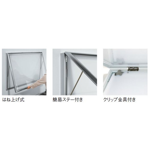 LEDポスターパネル，LED内照パネル，AL-FE9999，屋内，A0ヨコ