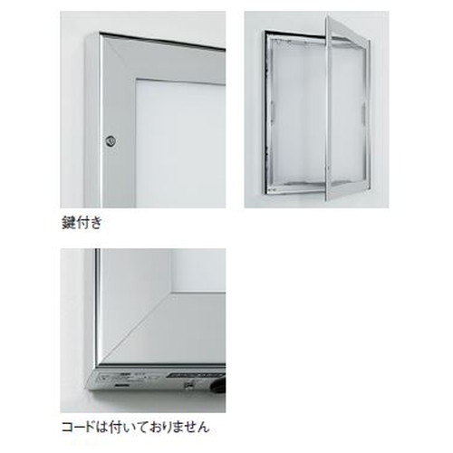 LEDポスターパネル，LED内照パネル，AL-FE925，屋外，A0タテ