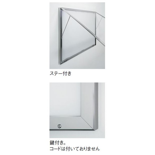 LEDポスターパネル，LED内照パネル，AL-FE9925，屋外，B0ヨコ