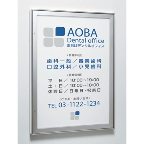 【プロ仕様】Ado LED 電光ポスター パネル マーズ 残夢 2個セット プロ仕様】Ado LED 電光ポスター パネル マーズ 残夢 2個セット プロ