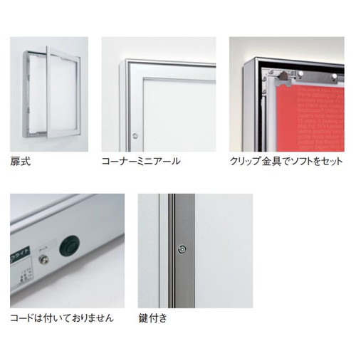 LEDポスターパネル，LED内照パネル，AL-FE924，S，ステン，屋外，A1タテ