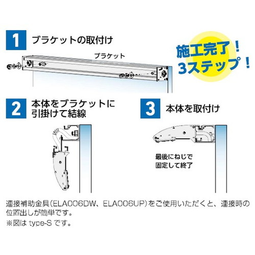 岩崎電気 LED投光器 レディオック カトラス補助画像
