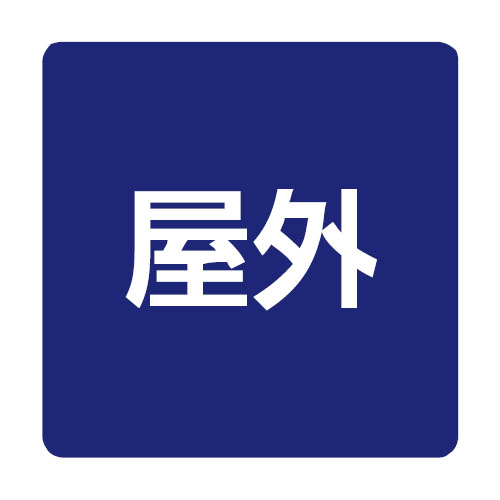 岩崎電気 LED投光器 レディオック カトラス補助画像