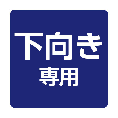 岩崎電気 LED投光器 レディオック カトラス補助画像
