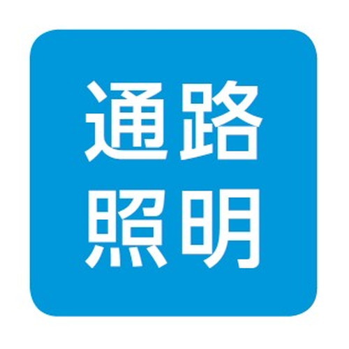岩崎電気高天井用照明レディオックデポライナーサブ画像