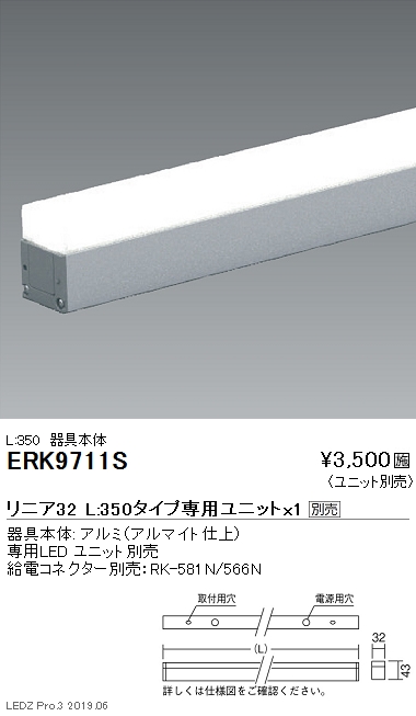 遠藤照明/間接照明 間接照明 ENDO(遠藤照明) 間接照明器具 【通販モノタロウ】