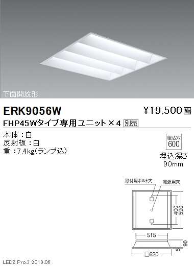 遠藤照明，施設照明，LEDスクエアベースライト，600シリーズ，本体，10000lmタイプ，埋込，下面開放形，ERK9056W